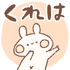 momochy Rabbit [Kureha] Name sticker