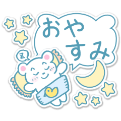 あいさつを送ろう シール風の白くまさん Line スタンプ Line Store あいさつを送ろう シール風の白くまさん Line スタンプ Line Store
