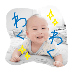 Ryuchan's stamp