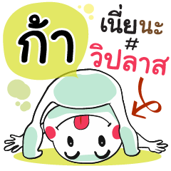 Ga , Chat Massages