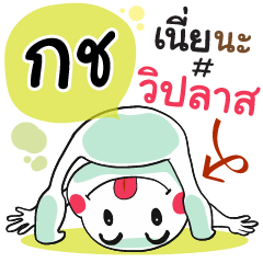 Goch , Chat Massages