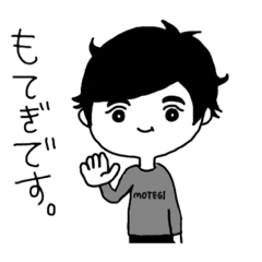 MOTEGI stamp
