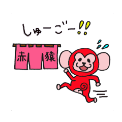 red monkey sticker1