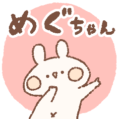 momochy Rabbit [Megu-chan] Name sticker