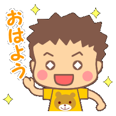 nagi's child Sticker