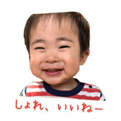 Honda's grand son.