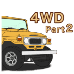 4wd クロカン車スタンプ Part2 Line スタンプ Line Store