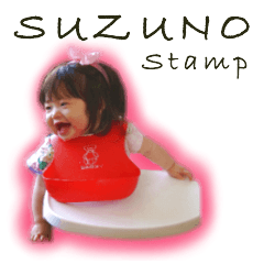 Suzuno s stamp Vol.1