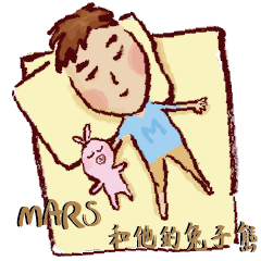 MARS和他的兔子熊