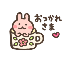 Cute Sticker Everyday you can use