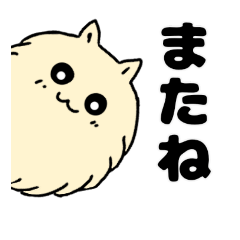 Pomeranian Greeting Stamp -Cream-