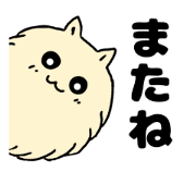 Pomeranian Greeting Stamp -Cream-