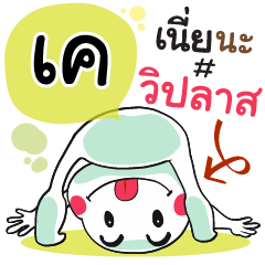 K , Chat Massages