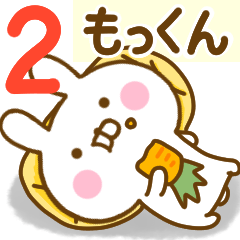 Rabbit Usahina mokun 2
