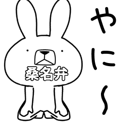 Dialect rabbit [kuwana]