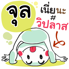 Jul , Chat Massages