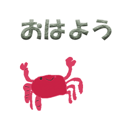 Polite crab japaese