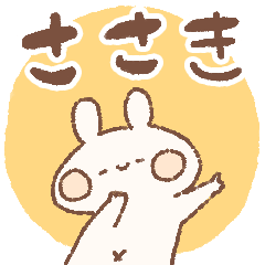 momochy Rabbit [Sasaki] Name sticker