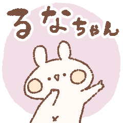 momochy Rabbit [Runa-chan] Name sticker