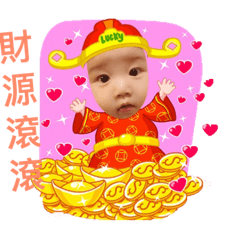 祐祐心❤️寶貝