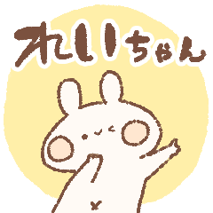 momochy Rabbit [Rei-chan] Name sticker