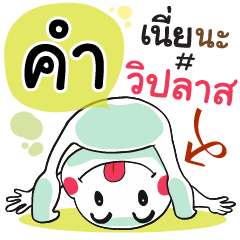 Kam , Chat Massages