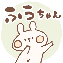 momochy Rabbit [Fuuchan] Name sticker