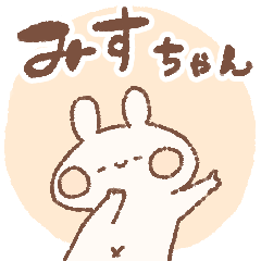 momochy Rabbit [Misu-chan] Name sticker