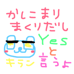 kumamichan8