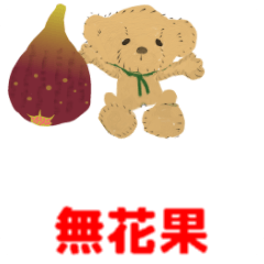 fig animation traditional chinese ver