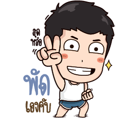 What's up, I'm Pad!!