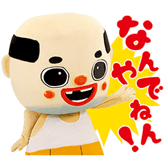 Ossan Sticker Moving Ver Line Stickers Line Store