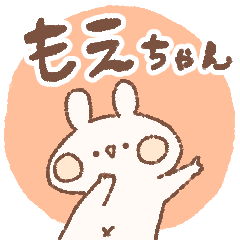 momochy Rabbit [Moe-chan] Name sticker
