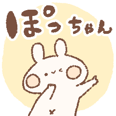 momochy Rabbit [Pocchan] Name sticker