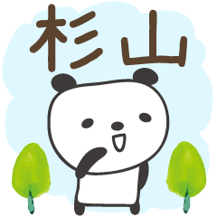 Selo bonito panda para Sugiyama