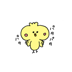 ぷるぷるひよこさん