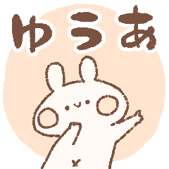 momochy Rabbit [Yuua] Name sticker