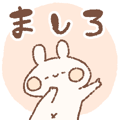 momochy Rabbit [Mashiro] Name sticker