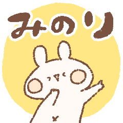 momochy Rabbit [Minori] Name sticker