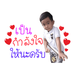 BabyPuriwara