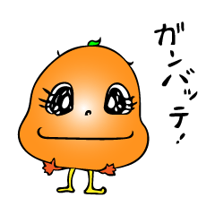 Orange jelly-like guy