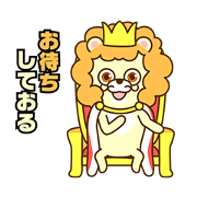 KING LION the Third Vol2.1
