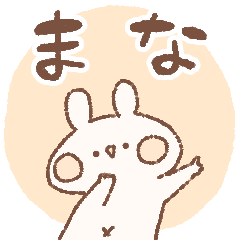 momochy Rabbit [Mana] Name sticker