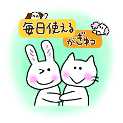 毎日使える 癒しキャラの日常会話 Line スタンプ Line Store