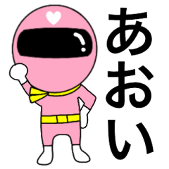 Mysterious pink ranger2 Aoi