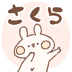 momochy Rabbit [Sakura] Name sticker