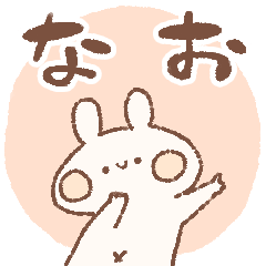 momochy Rabbit [Nao] Name sticker