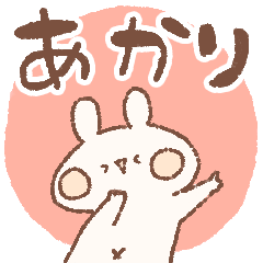momochy Rabbit [Akari] Name sticker