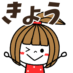 kyou Message
