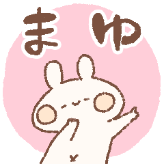 momochy Rabbit [Mayu] Name sticker